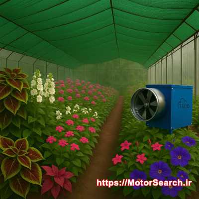 رطوبت ساز پروانه ای گلخانه 09197443453